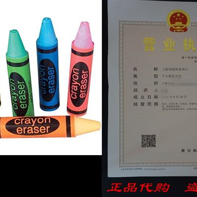 Set Of 36-Crayon Shaped Erasers-Assorted Colors. 2.5 Inch