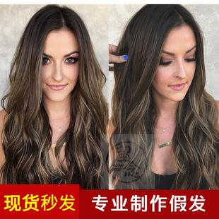 medium long wave Wig wig hai gradient big female split curly