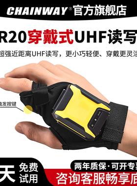 CHAINWAY成为MR20穿戴式UHF读写器工业级指环王扫描枪无线蓝牙仓储快递物流工厂车间快速扫描器