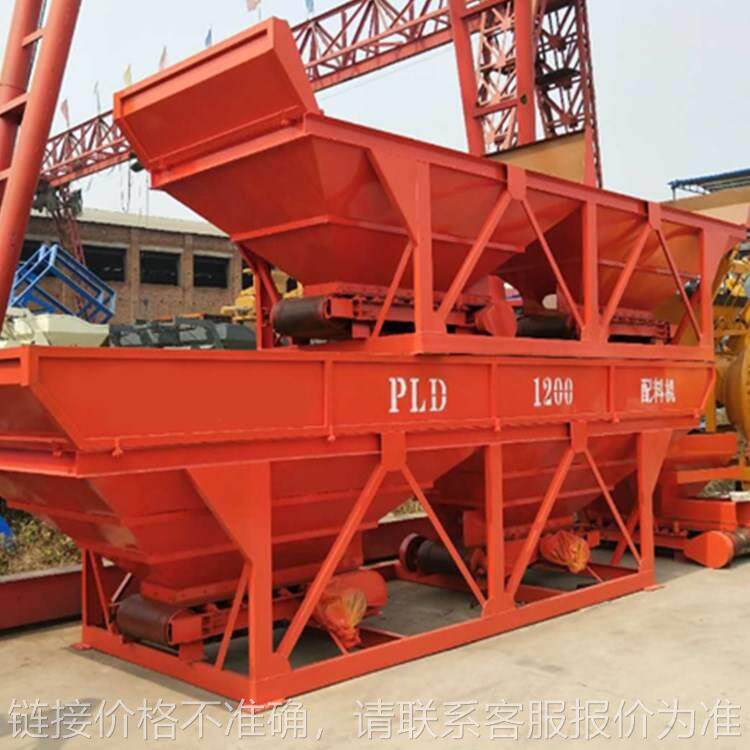 pld600型两仓混凝土配料机 小型单仓配料机 三仓四仓混凝土配料斗