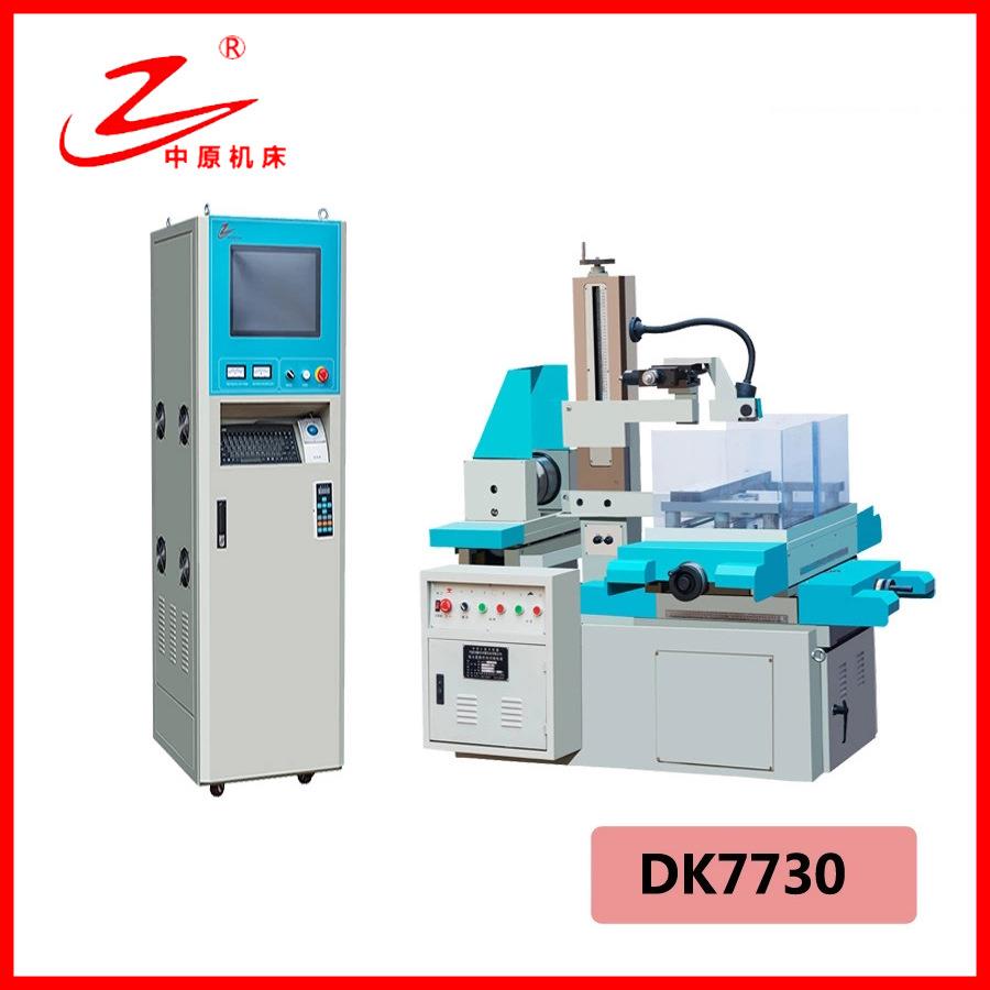 快走丝 供应线切割 制造商 DK7730线切割 厂方供应