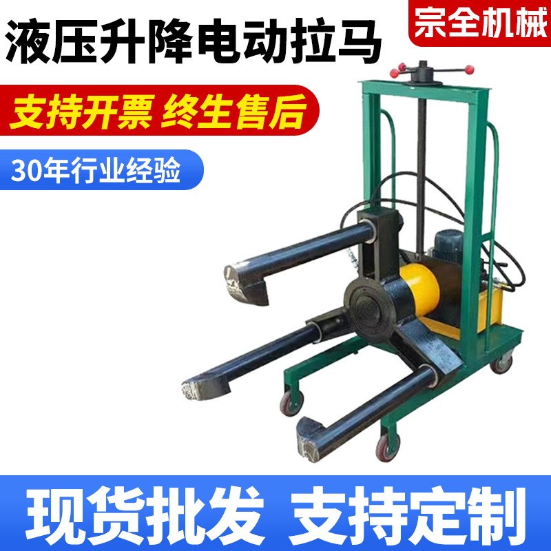 FBY电动液压升降拉马 拔轮器 100T50t 200吨300吨500小车拉马