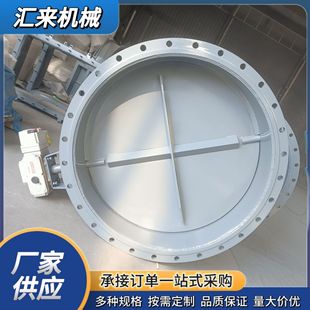 法兰通风蝶阀厂家直供手动电动气动百叶涡轮风量调节阀翻板阀