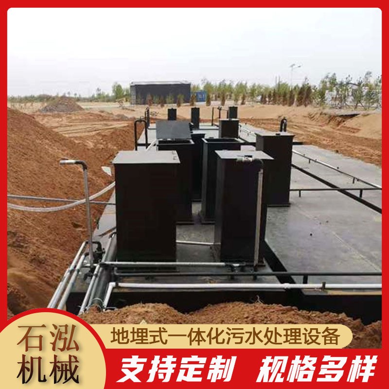 非标地埋式废水处理设备 生活污水处理MBR一体化 肉制品废水处理