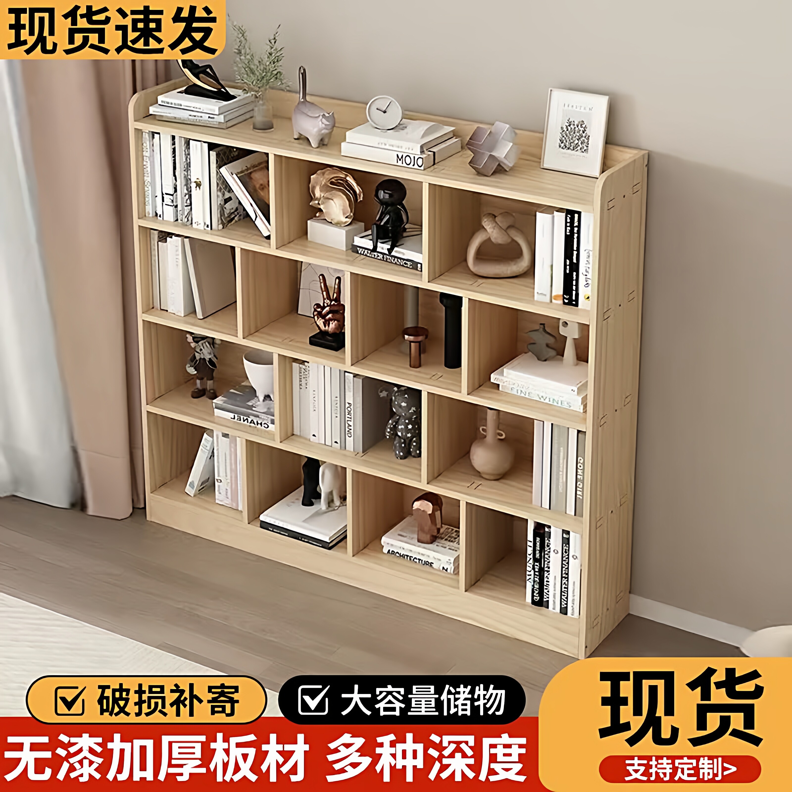 实木书架落地靠墙幼儿园收纳柜实木书柜客厅储物置物架家用格子柜