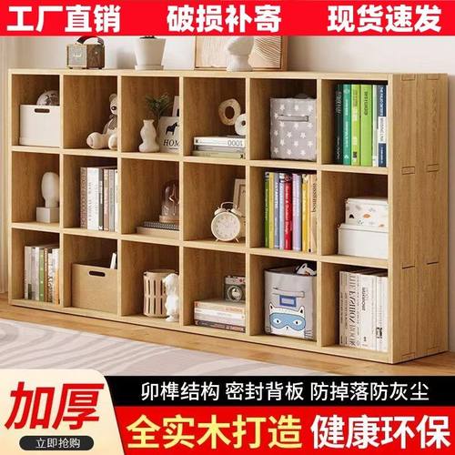 实木书架落地靠墙幼儿园收纳柜实木书柜客厅储物置物架家用格子柜