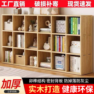 实木书架落地靠墙幼儿园收纳柜实木书柜客厅储物置物架家用格子柜