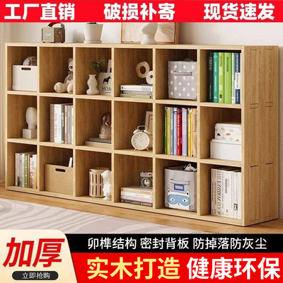 实木书架落地靠墙幼儿园收纳柜实木书柜客厅储物置物架家用格子柜