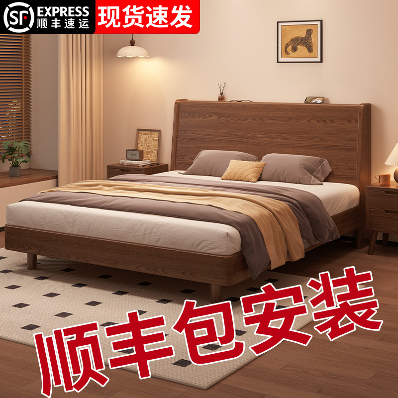 实木床1米8双人床2025新款卧床1米5主卧现代简约床软包床头单人床