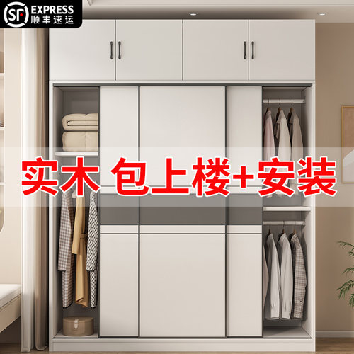 环保无甲醛推拉门包邮运费险