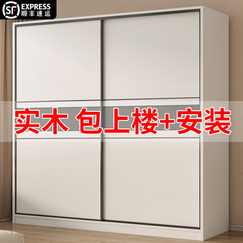 收纳柜2024新款环保无甲醛推拉柜