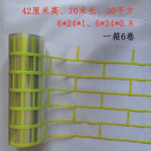 外墙仿砖模具和纸胶带分格带真石漆美纹喷漆遮蔽假砖模型网格贴纸