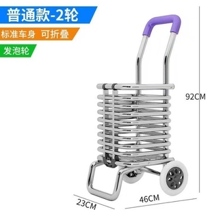 便携购物车爬楼梯买菜车小拉车家用可折叠轻便拉杆拖车老人手推车