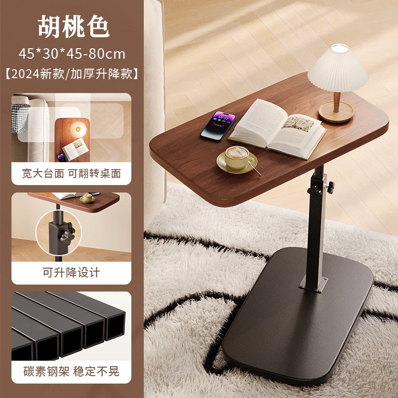 沙发边几可移动升降床边桌客厅家用简约阳台小茶几卧室折叠置物架