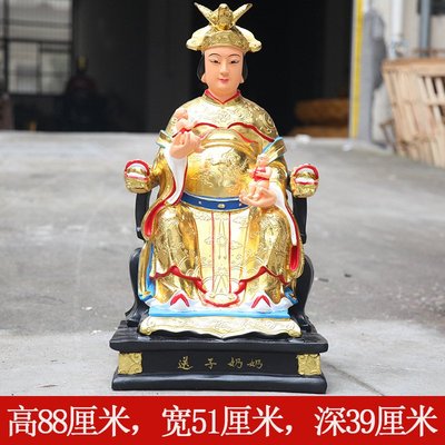 送子娘娘佛像88厘米供奉摆件大型玻璃钢树脂寺庙供奉求子观音神像