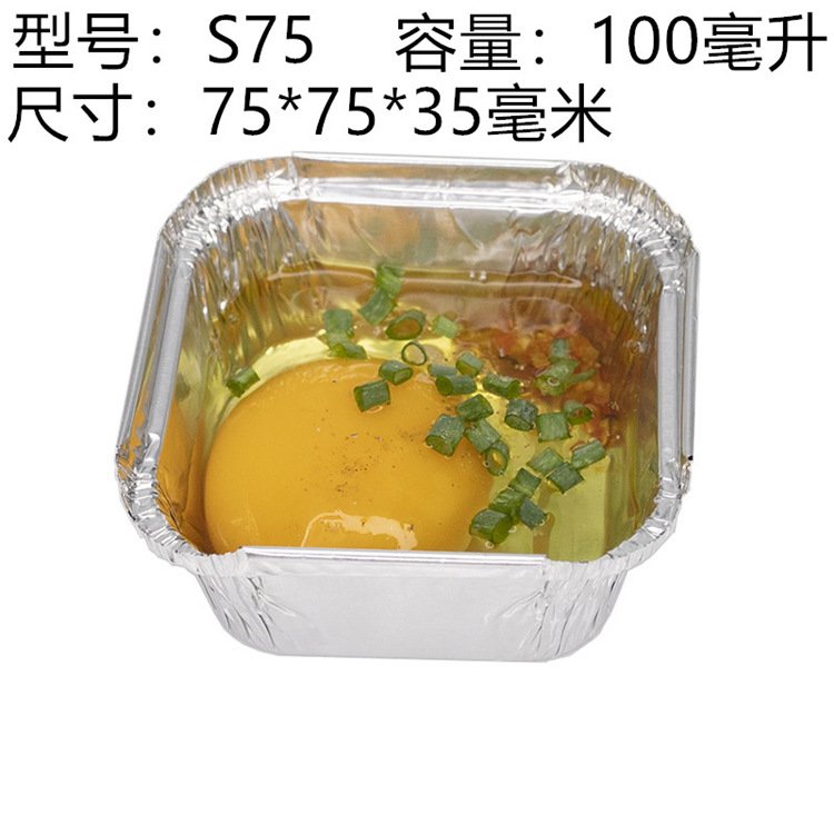 烤鸡蛋锡纸盒烧烤一次性商用爱心形圆桃心烘焙铝箔碗外卖锡箔加厚