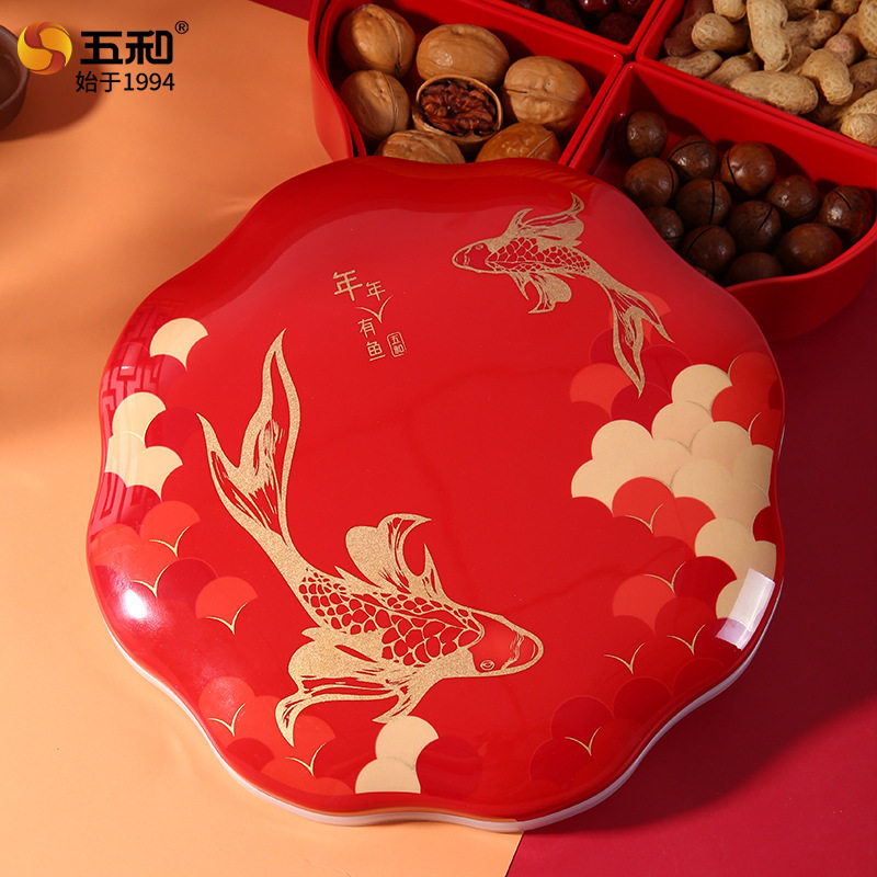 五和新年糖果盒瓜子坚果盘干果盘客厅茶几家用轻奢高端零食收纳盒
