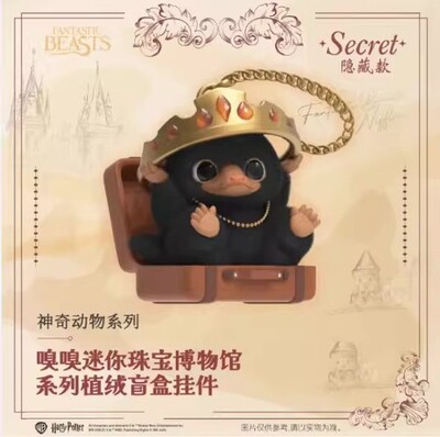 正版miniso名创优品嗅嗅迷你珠宝博物馆系列植绒盲盒挂件礼物