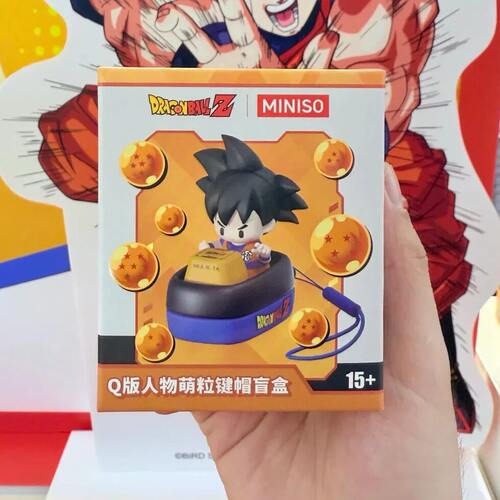 正品miniso名创优品龙珠Q版人物萌粒键帽盲盒潮玩挂件解压礼物