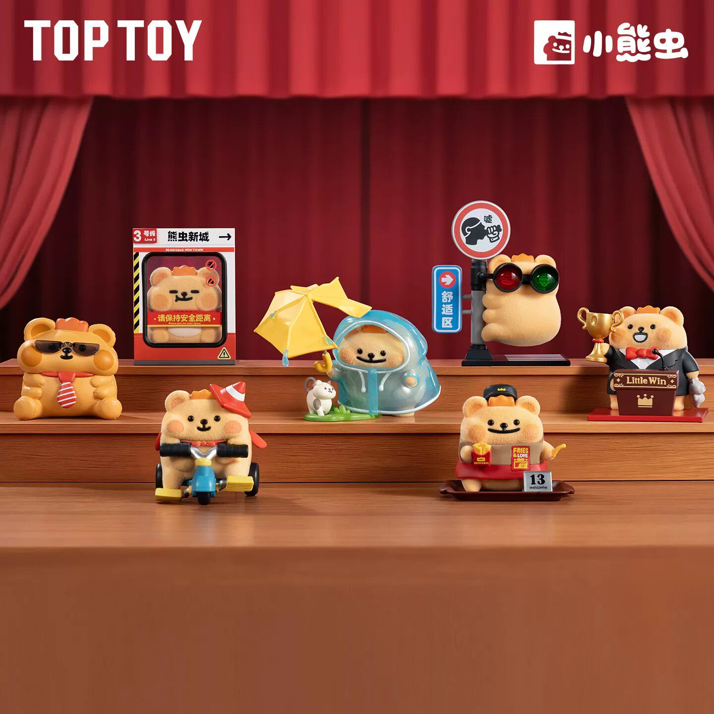 新品TOPTOY小熊虫大人国历险记系列手办盲盒潮玩周边可爱桌面摆件
