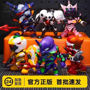 现货正品圣斯基EVA新世纪福音战士超可动拼装盲盒潮玩具手办摆件