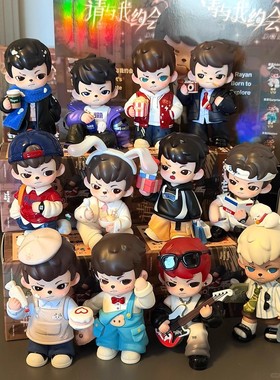 正品TNTSPACE哥哥五代Rayan请与我约会盲盒潮玩手办摆件公仔礼物