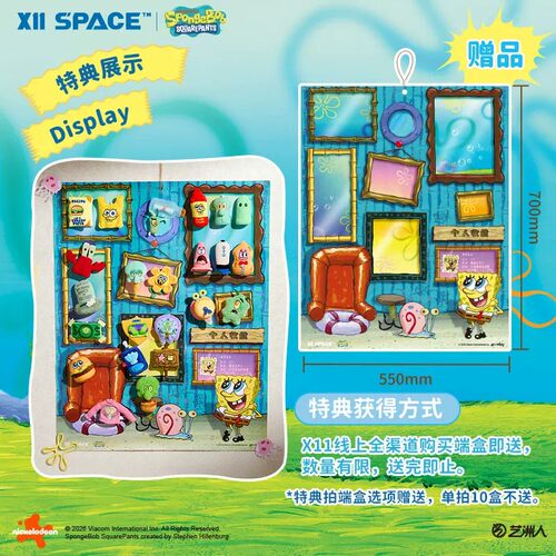 正品X11海绵宝宝比奇堡里有什么系列毛绒贴贴盲袋2代可爱挂件玩偶