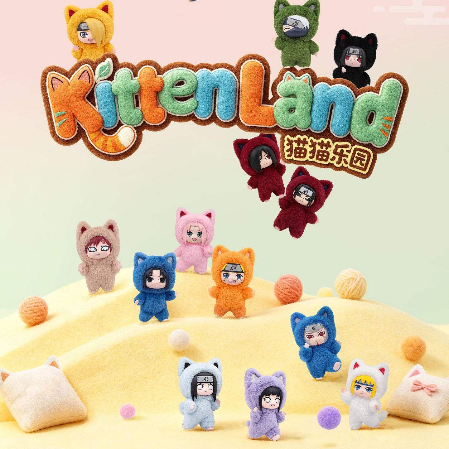 正版EAKI火影忍者疾风传猫猫乐园毛绒盲盒公仔挂件潮玩鸣人周边礼