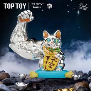 官方正版TOPTOY大力招财猫闪耀招财系列盲盒潮玩桌面摆件送人礼物