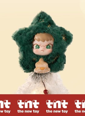 官方正版【tnt】DORA大表姐星际幻想系列毛绒挂件圣诞礼物送人