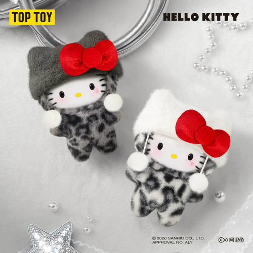 TOPTOY正版HelloKitty豹纹系列毛绒挂件盲盒三丽鸥挂饰送人礼物女