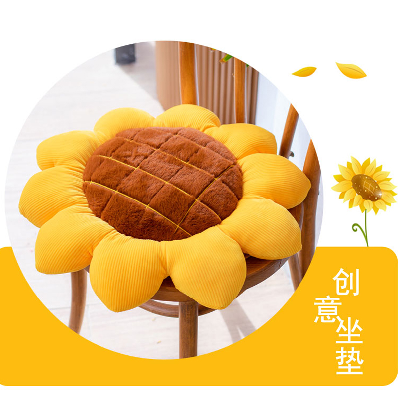 速发向日葵太花抱枕承欢床上寝室飘窗可爱床头装饰靠垫沙发靠枕