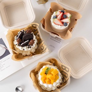 速发4寸便当盒舒打蕾蛋糕纸浆盒次性芙包一野餐甜品点心包装盒