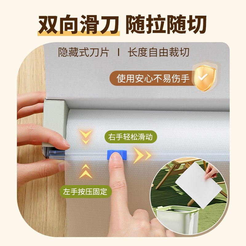 速发一次性菜板纸厨房垫板辅食切菜案板pe垫粘板户外占板餐垫