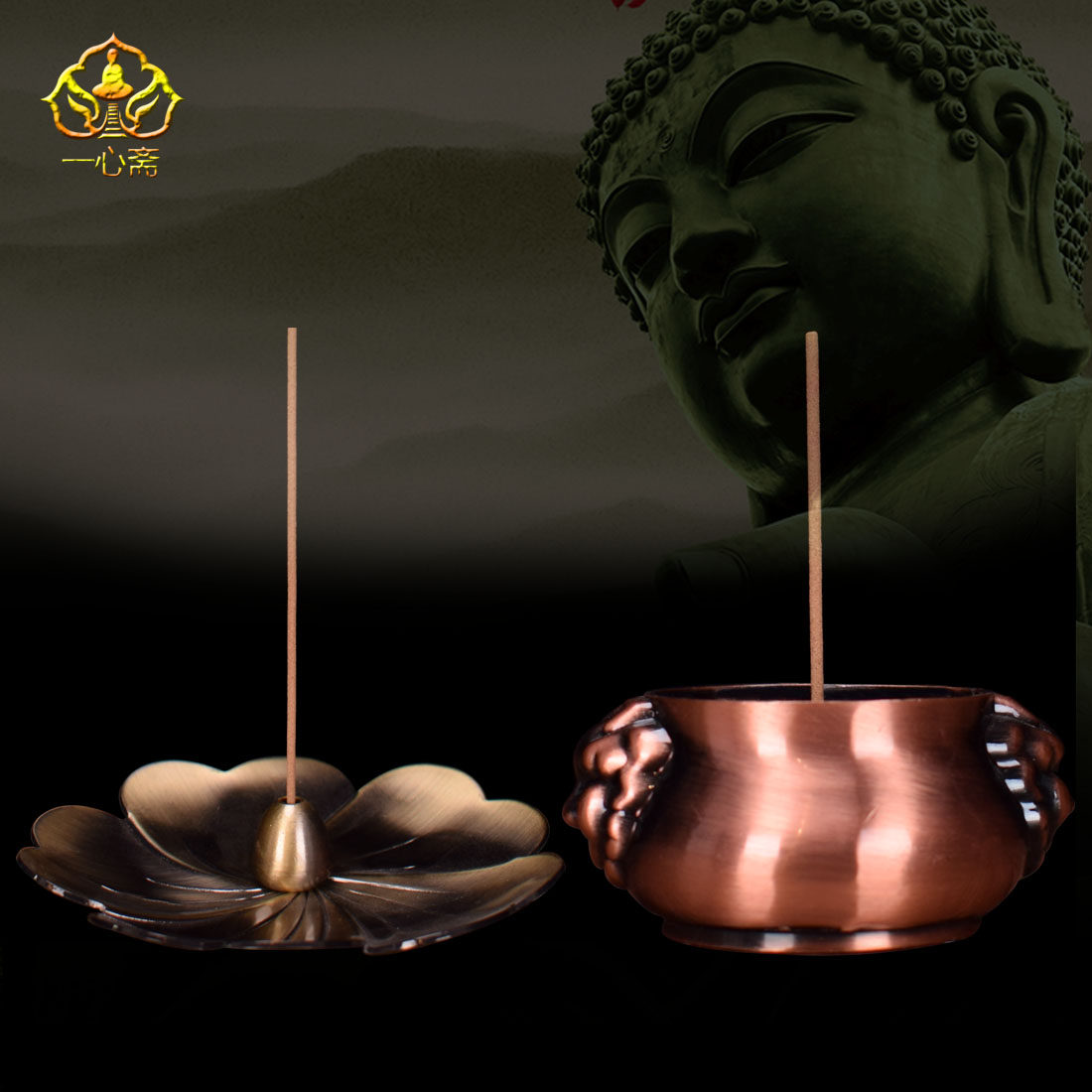 速发迷你小香炉小插香细香香插荷花插香檀香炉精品供奉香炉