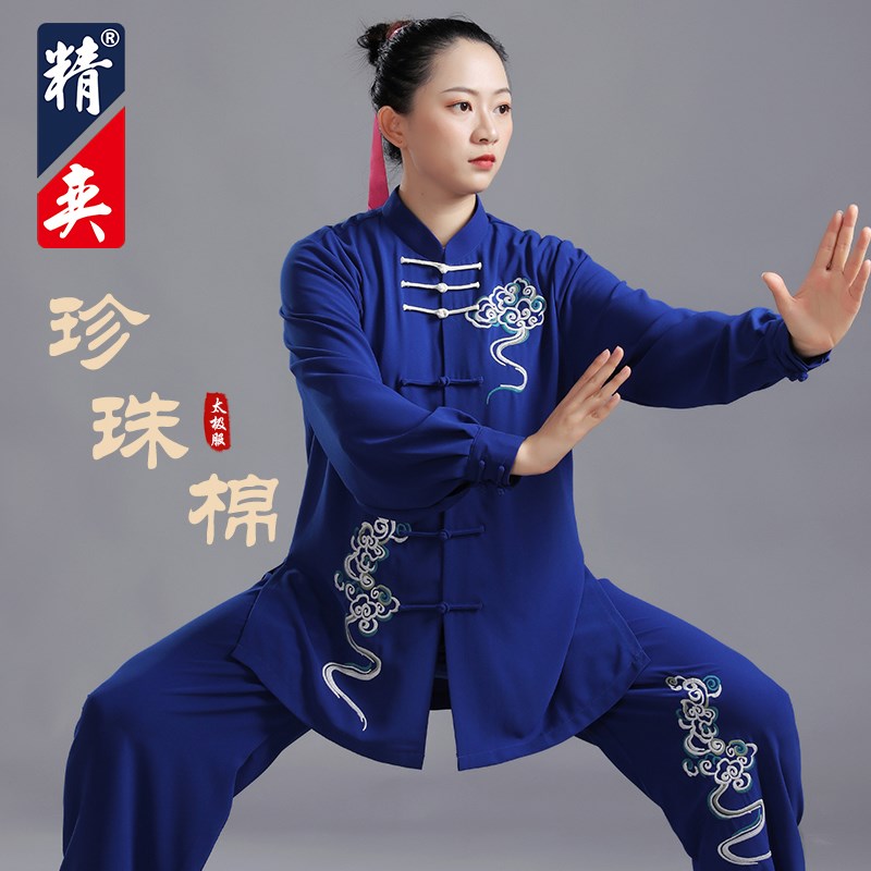 速发太极服男祥云刺绣中国风武术服装表演服太极拳练功服春