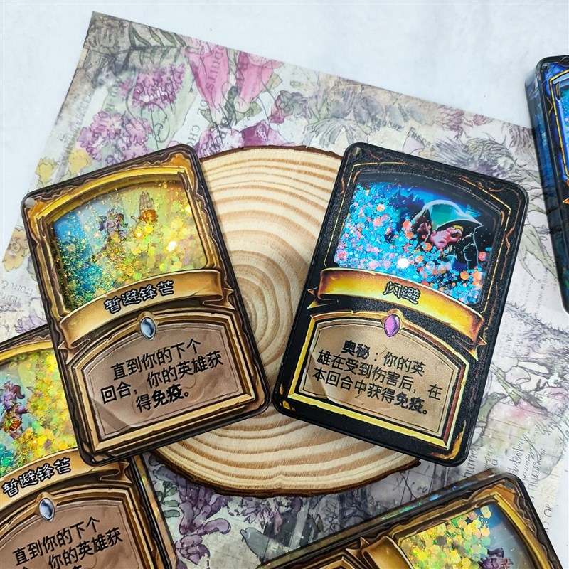 速发炉石传说寒冰屏障闪避冰箱流沙流麻扣摆件书包保命小挂件