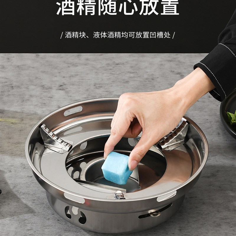 速发固体燃料酒精炉子防风小火锅便携家用干锅户外小锅仔商用学生