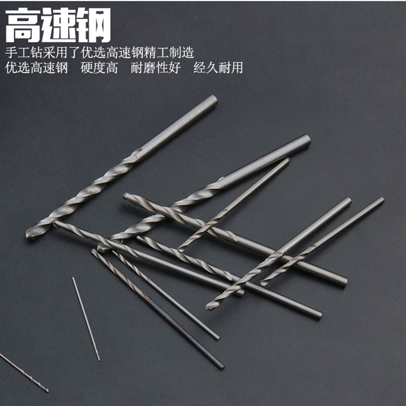 速发直柄麻花钻珍珠打孔机小钻头套装小钻头050mm直钻25PC