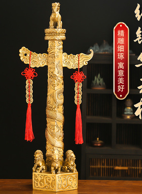 速发黄铜华表柱柱件九龙摆盘龙柱流客龙中华龙图腾柱云厅办公室装