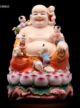 速发德化陶瓷送子弥件佛笑佛大肚多仔佛子像摆勒五佛登科五子戏弥