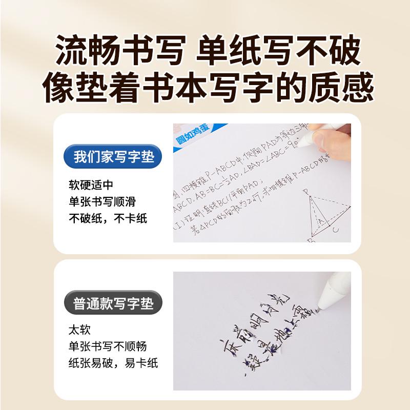 猫太子小学生课桌专用正姿垫环保科学护眼书桌垫学习桌垫硬面专用