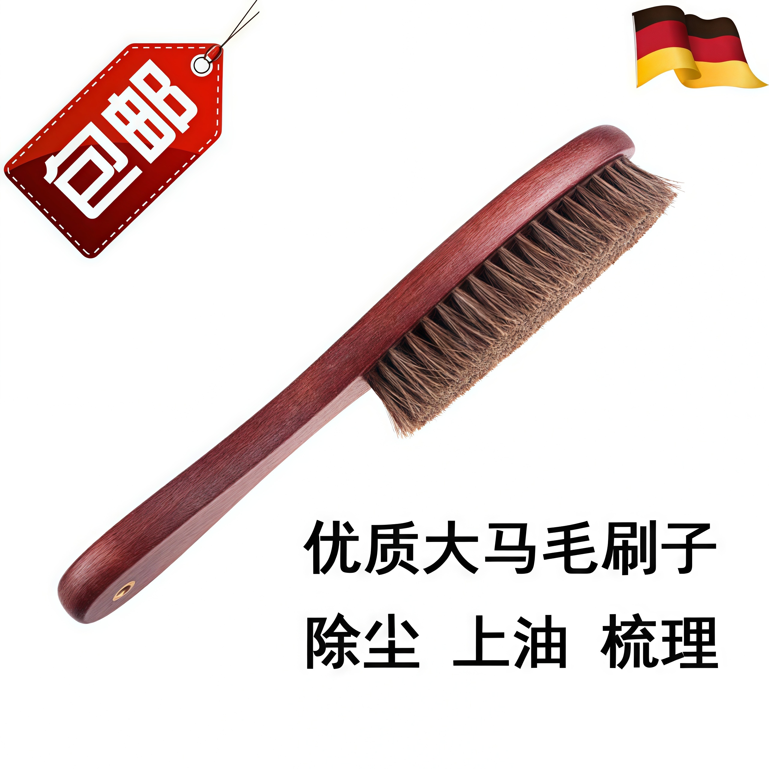 【行业热销】德国实木马鬃毛大衣刷长柄刷子皮鞋清洁刷马毛刷软毛
