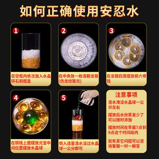 安忍水瓶子床头朝西摆件厕所西北角玻璃瓶卫生间对卧室客厅安人瓶