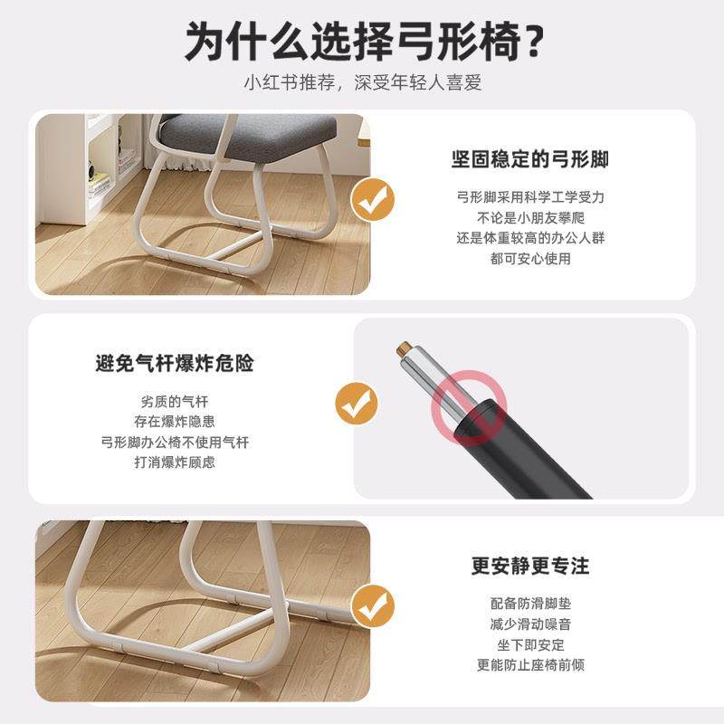 电脑椅子舒服久坐家用学习办公座椅宿舍大学生舒适书桌凳子靠背椅,住宅家具,电脑椅,淘宝优惠券,粉丝福利购,淘宝优惠卷