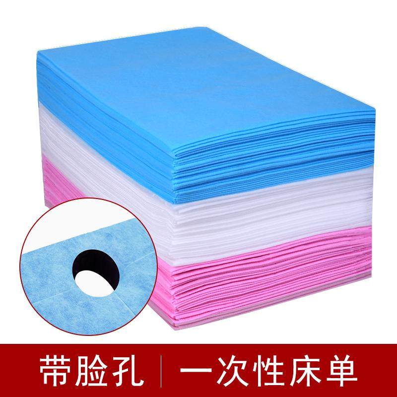 无纺布一次性床单防水防油美容院按摩美容床垫加厚透气带洞10新品,户外/登山/野营/旅行用品,一次性床单被套,淘宝优惠券,粉丝福利购,淘宝优惠卷