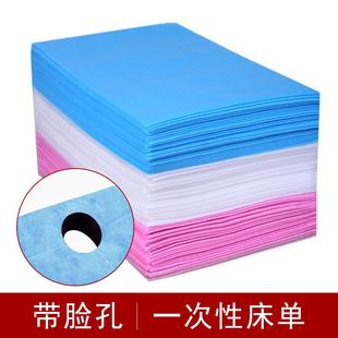 无纺布一次性床单防水防油美容院按摩美容床垫加厚透气带洞10新品