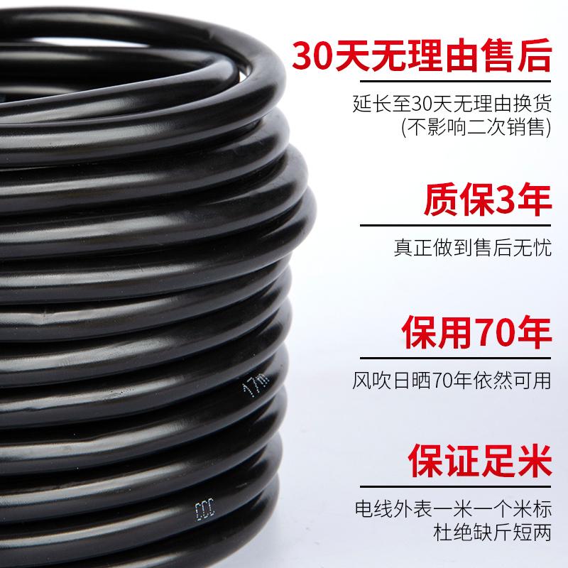 二芯家用电线电缆线护套线软线防水防冻电源接线板1.5 2.5 4平