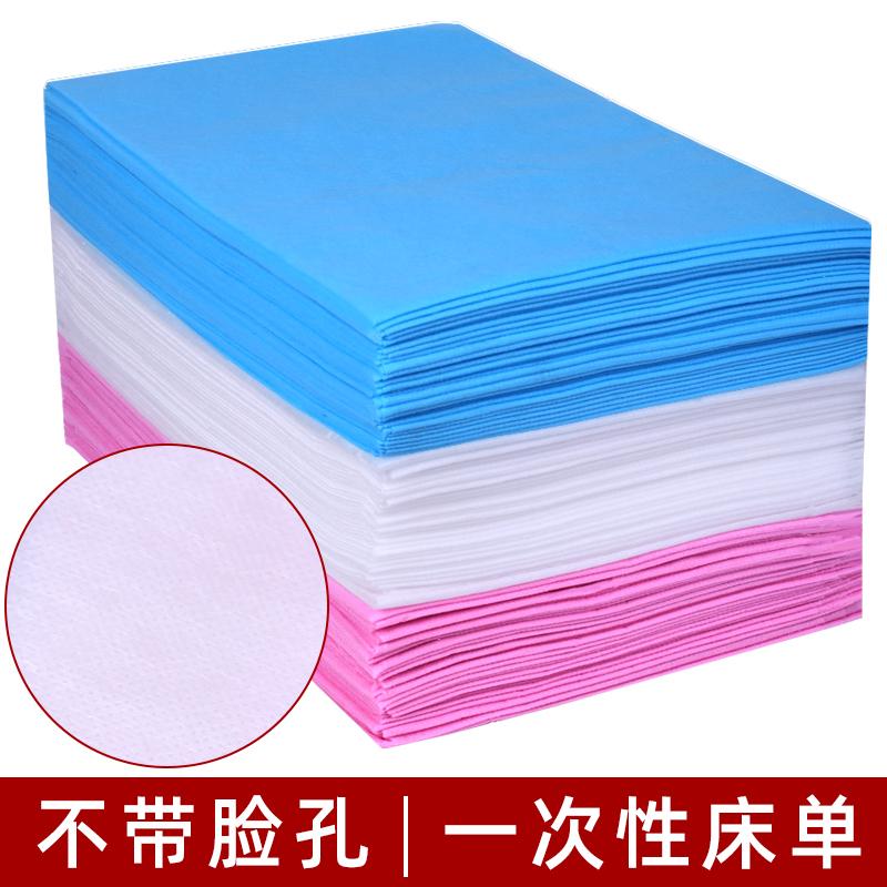 洞一次性床单美容院防水防油按摩美容床垫加厚透气带无纺布10新品