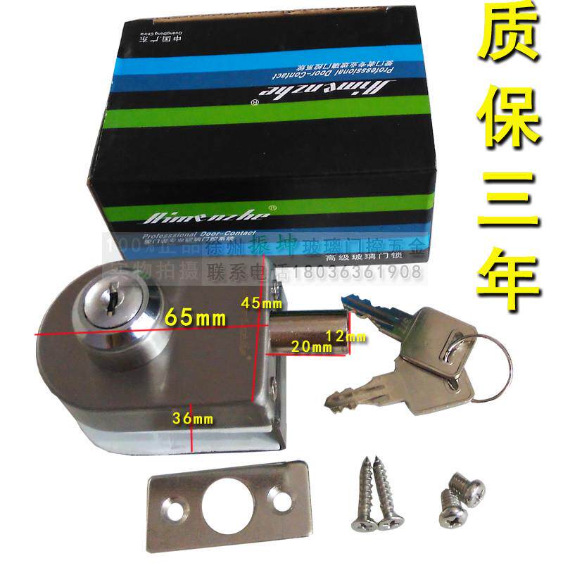 包邮爱门者无框玻璃门锁 免开孔不锈钢插销锁 浴室单门带钥匙地锁